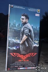 Sikindar Movie Audio Launch